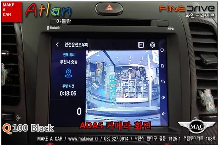 부천인천 8인치내비게이션 후방카메라 K3 장착