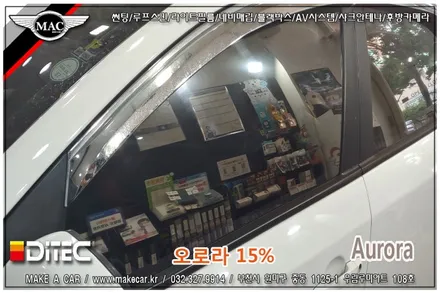 부천인천 디텍 오로라 반사필름 썬팅