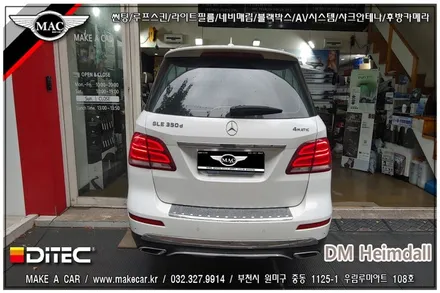 부천인천 디텍헤임달 반사필름썬팅 벤츠GLE350D 시공