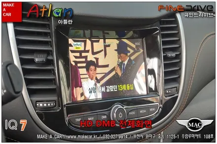 부천인천 파인드라이브IQ7 내비매립 더뉴트랙스 장착