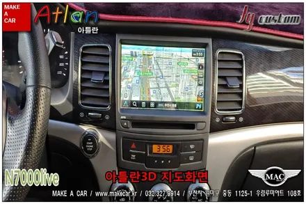 부천인천 미러링내비게이션 매립 코란도C 장착