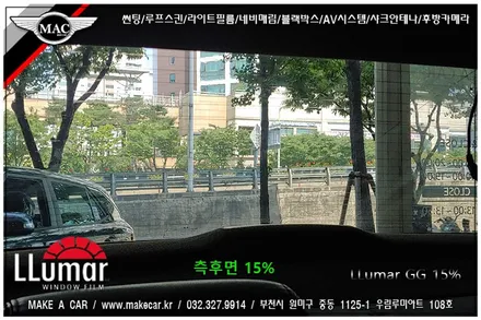 [부천썬팅전문점]YF소나타