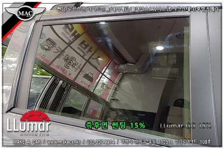 [부천 썬팅]렉스턴스포츠 루마썬팅 전문점 - 부천 메이크어카