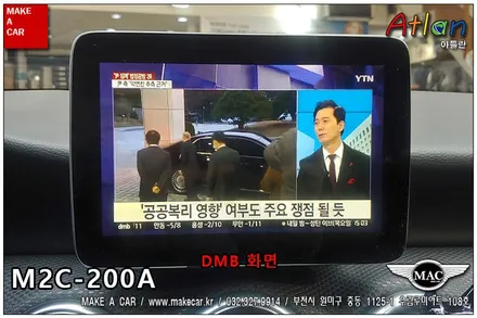 [ 부천 네비 ] 벤츠 A200