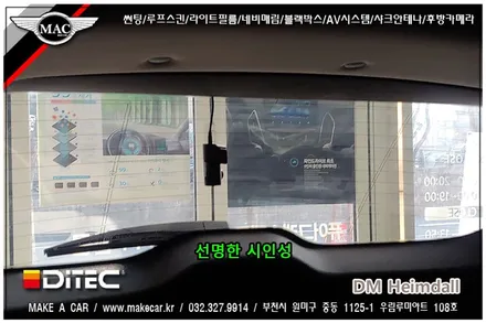 [ 부천 썬팅 ] QM6 디텍 DM 헤임달 썬팅 시공 - 부천 메이크어카