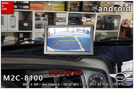 [ 부천 카블릿 ] 포터2 M2C 8100 8인치 카블릿 장착 - 부천 메이크어카