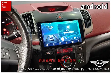 [ 부천 네비매립 ] 기아 포르테쿱 안드로이드올인원 장착 - 부천 메이크어카