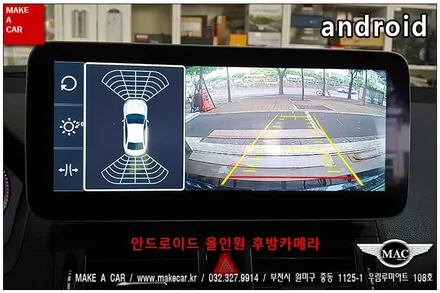 [ 부천 네비매립 ] 벤츠 C200