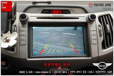 [ 부천 네비매립 ]