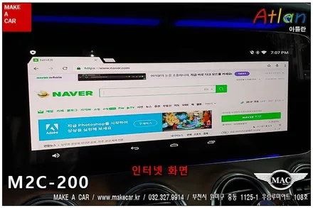 [ 부천 네비매립 ]