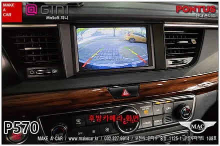 [ 부천 네비매립 ]