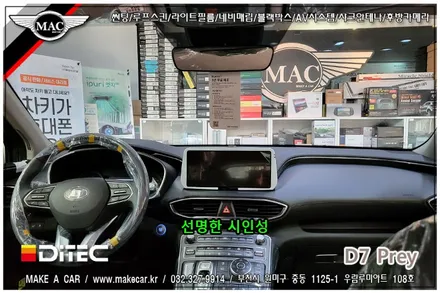 [ 부천인천 신차썬팅 ]