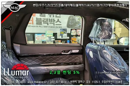 [ 부천인천 신차썬팅 ]