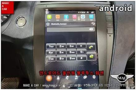 [ 부천인천 네비매립 ] 렉서스 ES350 안드로이드올인원 장착 - 부천 메이크어카
