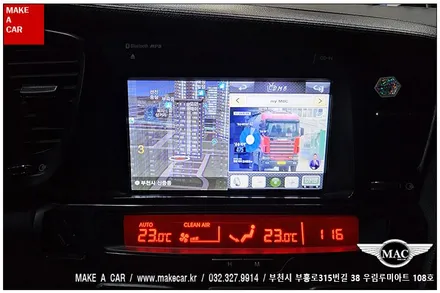[ 부천인천 네비매립 ] K5 폰터스 P780 8인치네비게이션 네비매립 - 부천 메이크어카