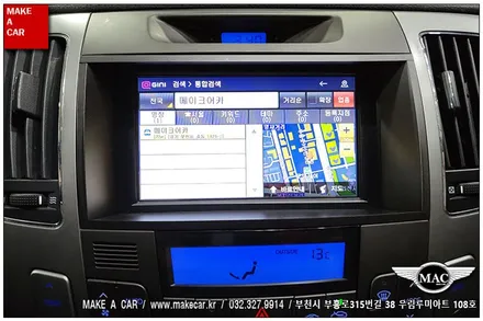 [ 중동 네비매립 ] NF소나타 트랜스폼 폰터스 P570 7인치네비게이션 오디오하단이동 네비매립 - 부천 메이크어카