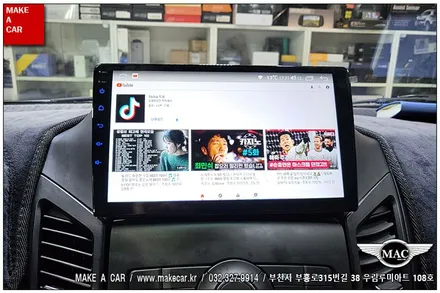 [ 중동 네비매립 ] 올란도 카나로Q 안드로이드 올인원 장착 - 부천 메이크어카