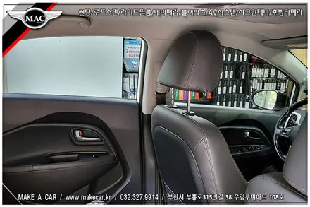 [ 중동 썬팅 ] 올뉴프라이드 디텍DM 헤임달 열차단썬팅 시공 - 부천 메이크어카