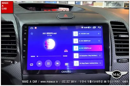 [ 상동 네비매립 ] K3 안드로이드올인원 카나로Q 장착 - 부천 메이크어카