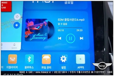 [ 신중동 네비매립 ] i30 FD 카나로Q 안드로이드올인원 장착 - 부천 메이크어카