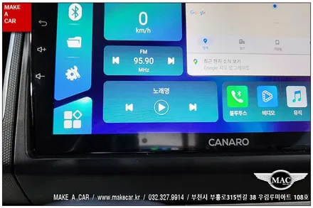 [ 신중동 내비매립 ] 레이 카나로X-PLUS 안드로이드올인원 장착 - 부천 메이크어카