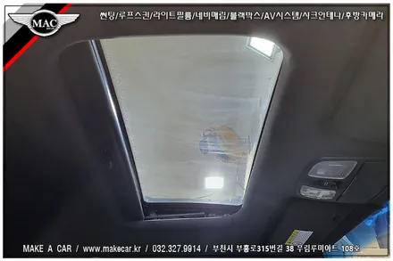 [ 상동 썬팅 ] 더뉴 제네시스쿠페 열차단썬팅 시공 전면 디텍D7 프레이 30% 측면,썬루프 디텍D7 프레이 15% 시공 - 부천 메이크어카