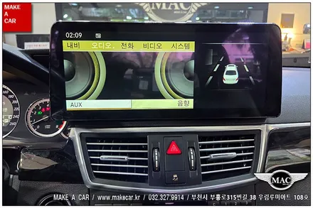 [ 중동 내비매립 ] 벤츠E300 (W212) 12.3인치 안드로이드올인원 장착 - 부천 메이크어카
