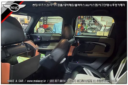 [ 상동 썬팅 ] 미니 컨트리맨 디텍D7프레이 30% 측면 열차단썬팅 재시공 - 부천 메이크어카