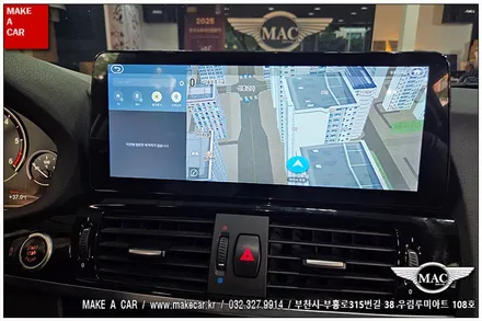 [ 중동 내비매립 ] BMW X3(F25) 카인원 12.3인치 안드로이드올인원 장착 - 부천 메이크어카
