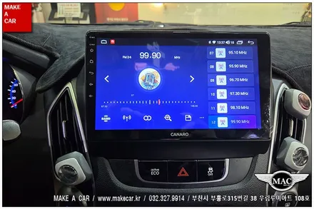 [ 신중동 내비매립 ] 투싼IX 카나로Q 안드로이드올인원 - 부천 메이크어카