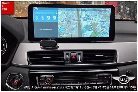 [ 상동 내비매립 ] BMW X1(F48) 카인원 12.3인치 안드로이드올인원 장착 - 부천 메이크어카