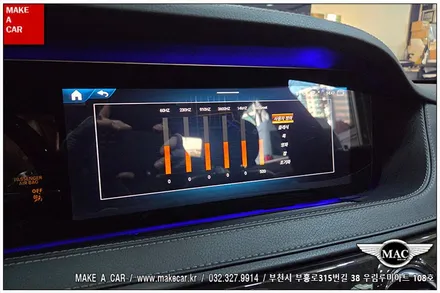 [ 중동 내비매립 ] 벤츠S350(W222) 카인원 안드로이드셋탑 장착 - 부천 메이크어카