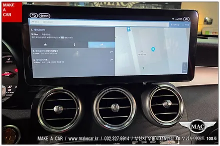 [ 상동 내비매립 ] 벤츠 GLC300 카인원 12.3인치 안드로이드올인원 장착 - 부천 메이크어카