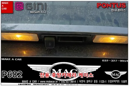 부천인천 네비매립 올뉴투싼 시공