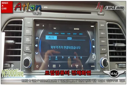 부천인천 네비매립 후방카메라 LF소나타 장착