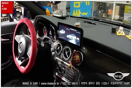 부천인천 10.25인치 안드로이드올인원 벤츠CLA220 장착