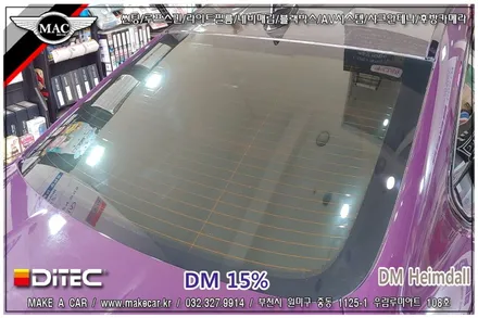 부천 전면썬팅 반사필름 BMW M4 시공