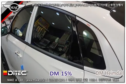 부천 디텍DM 헤임달썬팅 더뉴그랜져 시공