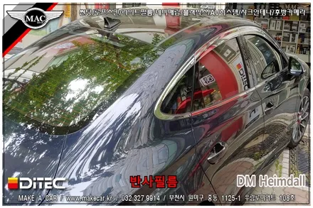 부천인천 신차썬팅 쏘나타센슈어스 시공