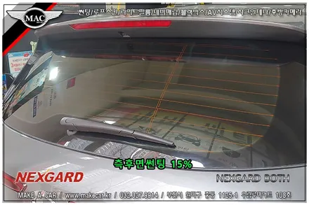 [ 부천 썬팅 ] QM6 전면, 측후면 넥스가드 보스 썬팅 시공 - 부천 메이크어카