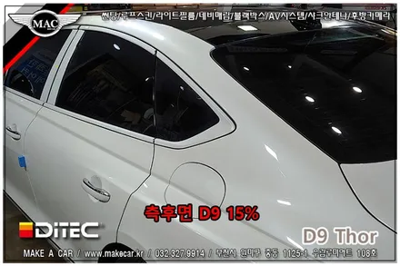 [ 부천 썬팅 ] 제네시스G80 디텍 D9 토르 열차단썬팅 시공 - 부천 메이크어카