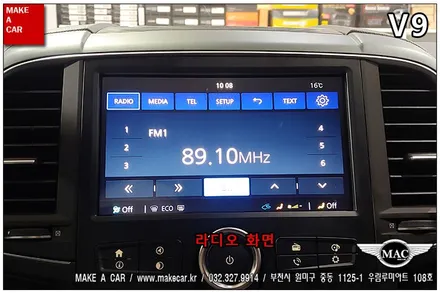 [ 부천 네비 매립 ] 뉴QM6 V9 순정형 네비게이션 매립 - 부천 메이크어카