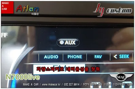 [ 부천 네비매립 ]