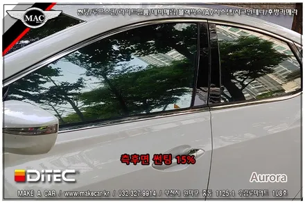 [ 부천 썬팅 ]