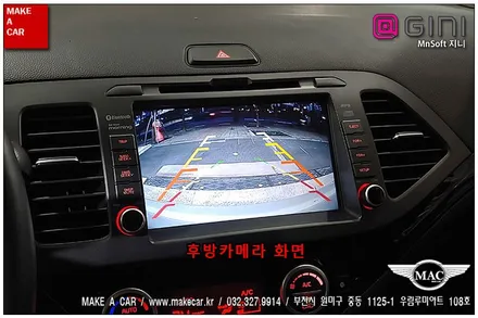 [ 부천 네비매립 ]