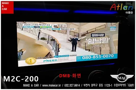 [ 부천 네비매립 ]