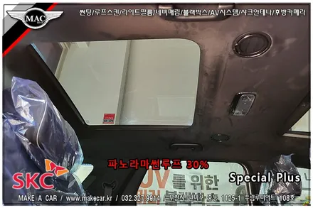 [ 부천인천 신차썬팅 ]