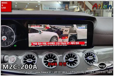 [ 부천인천 네비매립 ] 벤츠 CLS400d 안드로이드카블릿 M2C 200A 셋탑네비매립 - 부천 메이크어카