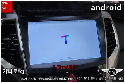 [ 부천인천 네비매립 ] 티볼리 카나로Q 안드로이드올인원 장착 - 부천 메이크어카