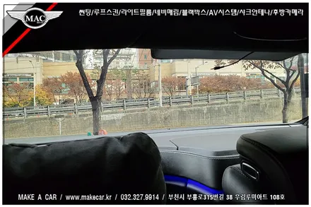 [ 부천인천 썬팅 ] 벤츠 S600 디텍D7 프레이 전체썬팅 - 부천 메이크어카
